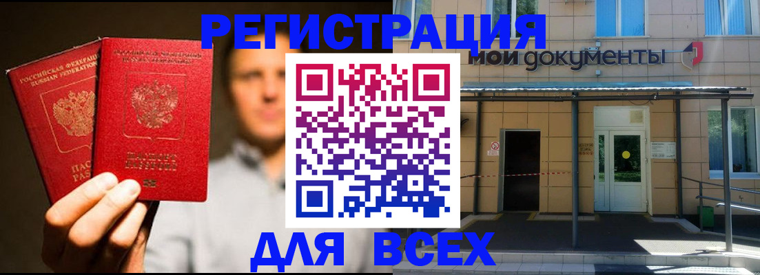 регистрация для школы в Ливны